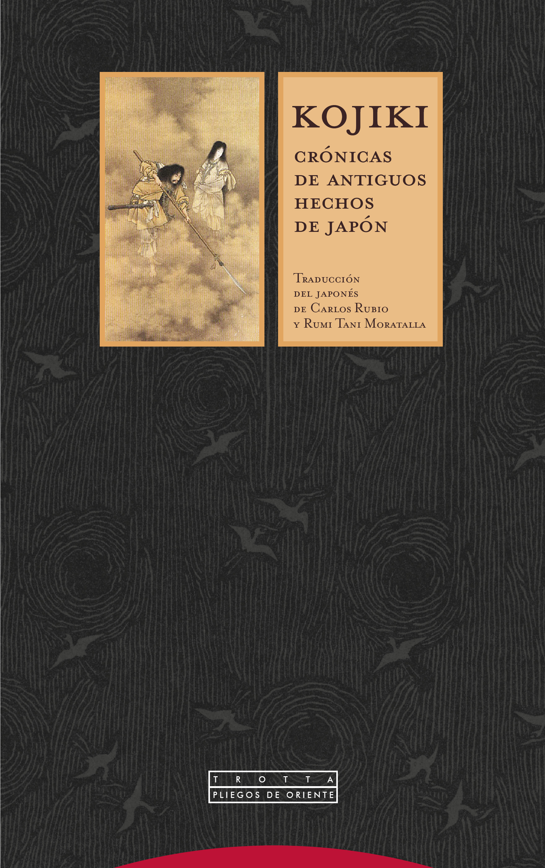 Portada de Kojiki: crónicas de antiguos hechos de Japón